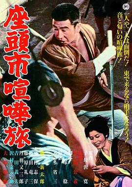 《鬼迷心窍 》海报